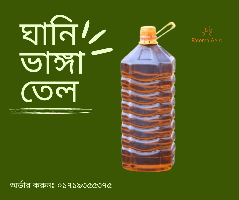 দেশি গরুর মাংস